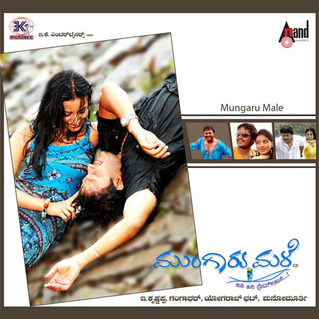 Ganesh's artist profile image
