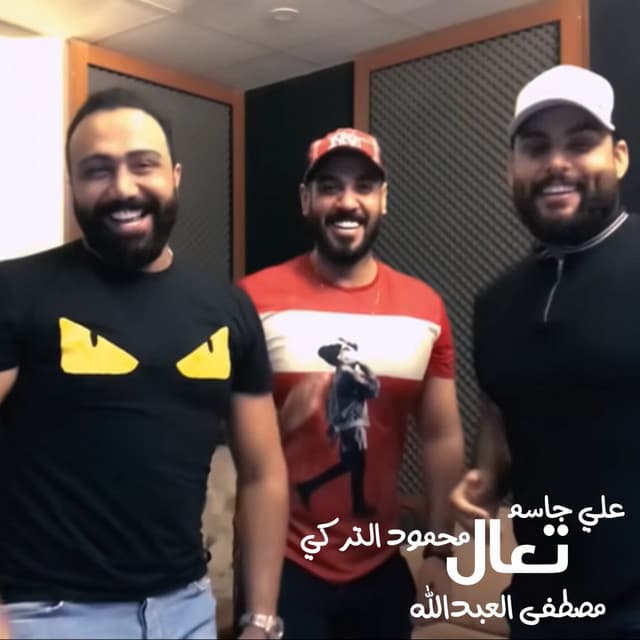 Mustafa Al-Abdullah artist profile image