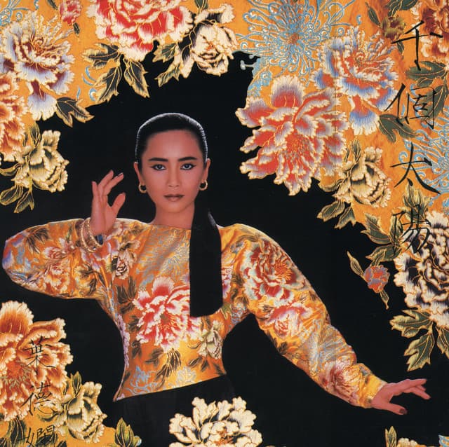 Deanie Ip artist profile image