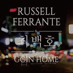 Russell Ferrante's artist profile image