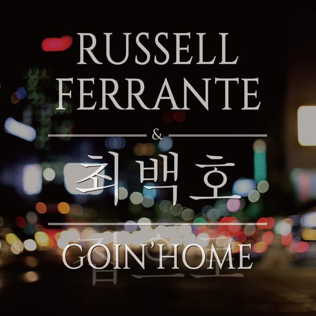 Russell Ferrante artist profile image