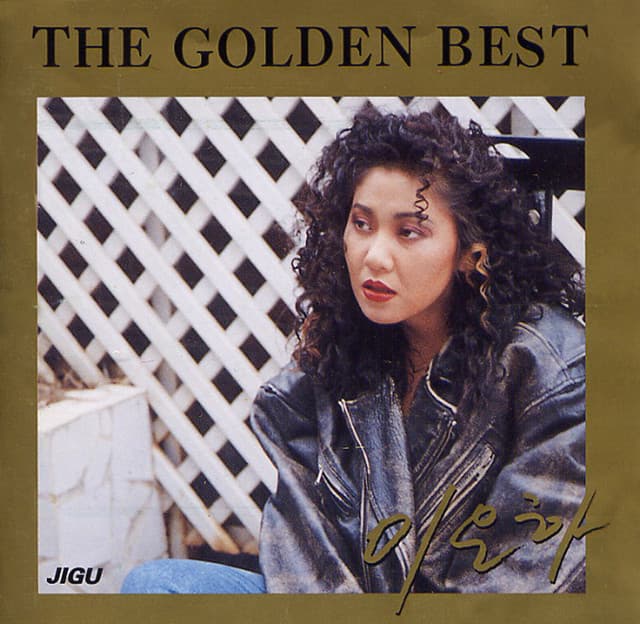 이은하 artist profile image