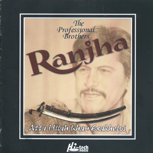 The Professional Brothers artist profile image