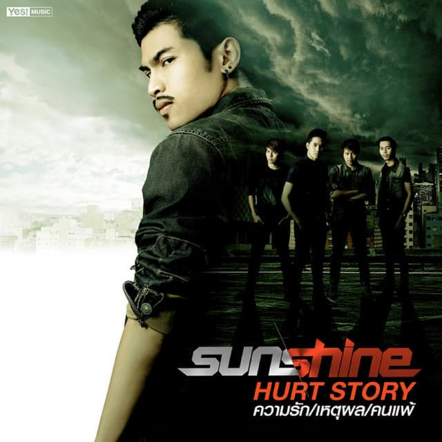 Sunshine artist profile image