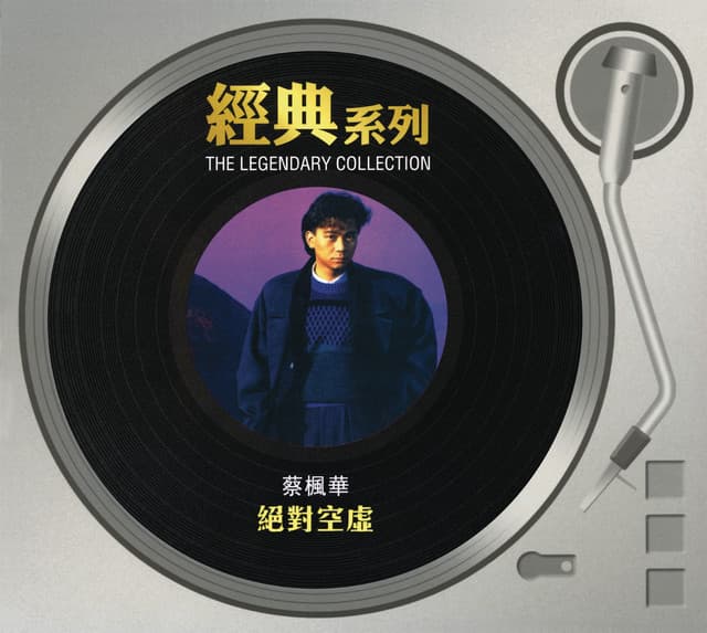 Kenneth Choi's artist profile image