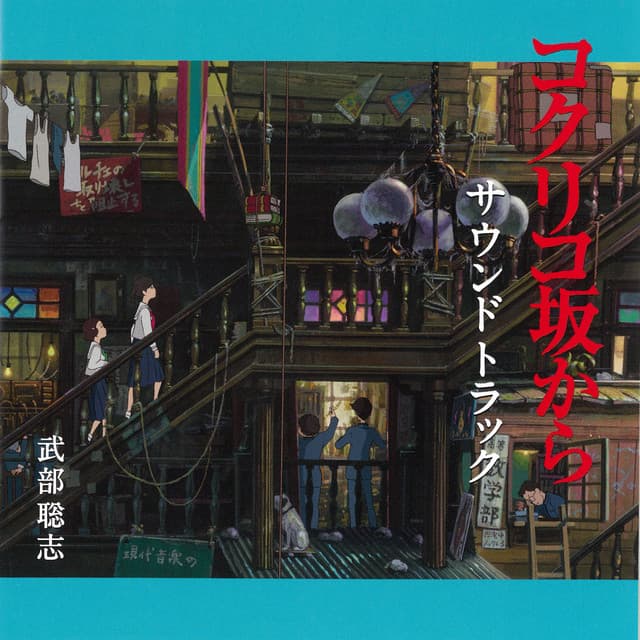 Satoshi Takebe artist profile image