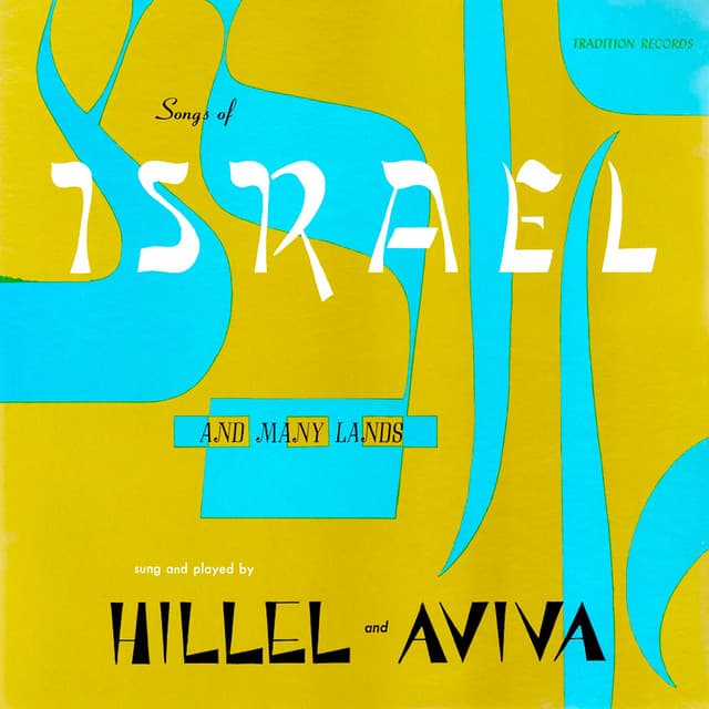 Hillel artist profile image