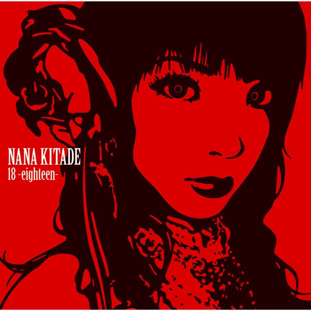 Nana Kitade artist profile image