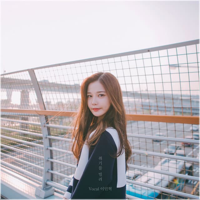 saevom artist profile image