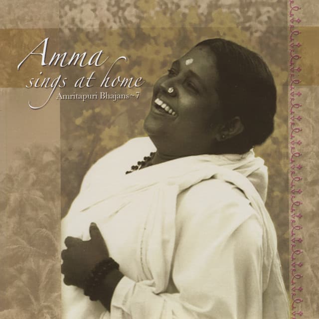 Amma's artist profile image