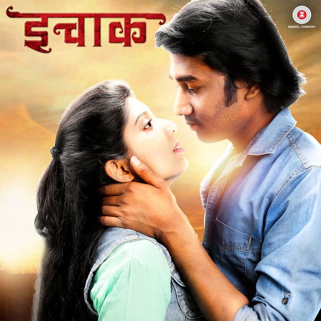 Abhishek artist profile image