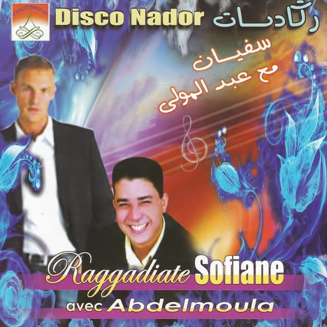 Soufian artist profile image
