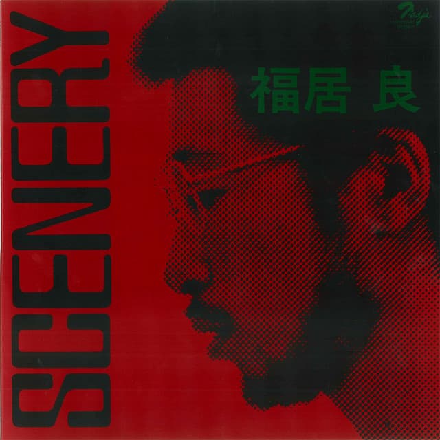 Ryo Fukui artist profile image