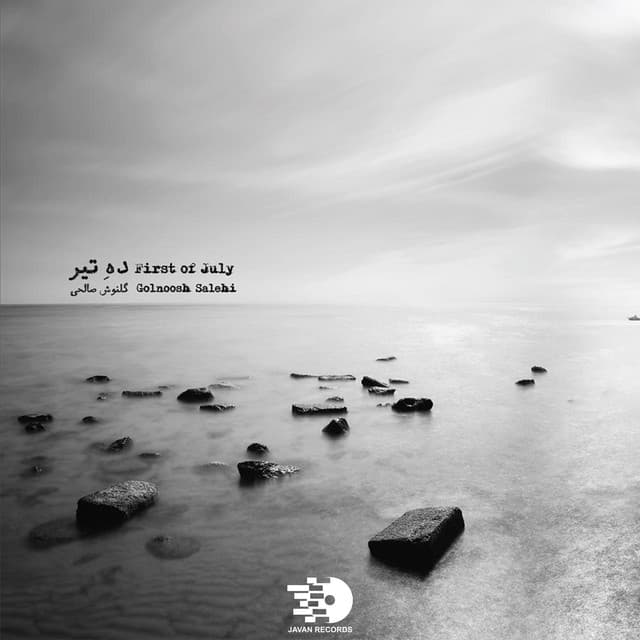 Golnoosh salehi artist profile image