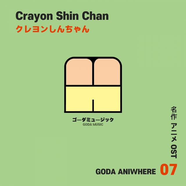 GODA profile