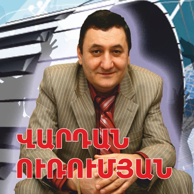 Vardan Urumyan artist profile image
