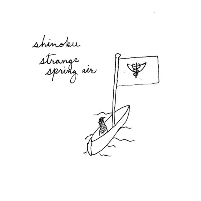 Shinobu's artist profile image