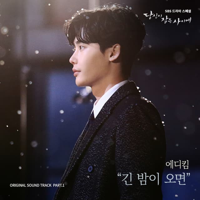 Eddy Kim artist profile image