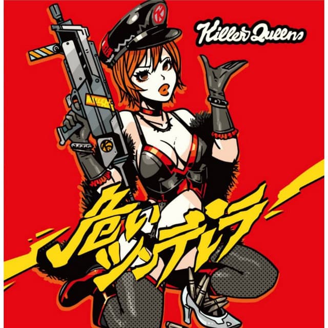 Killer Queen artist profile image