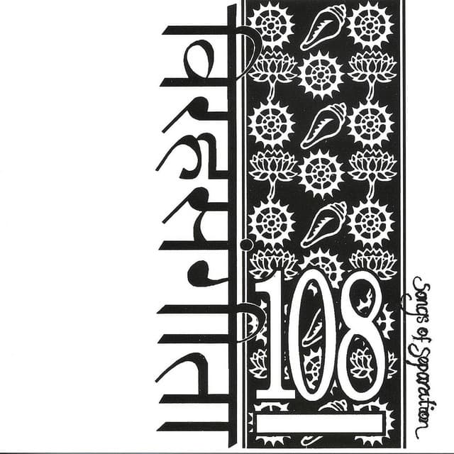 108 artist profile image