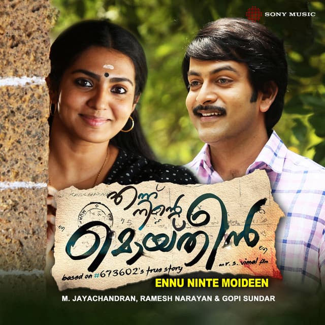 M. Jayachandran artist profile image
