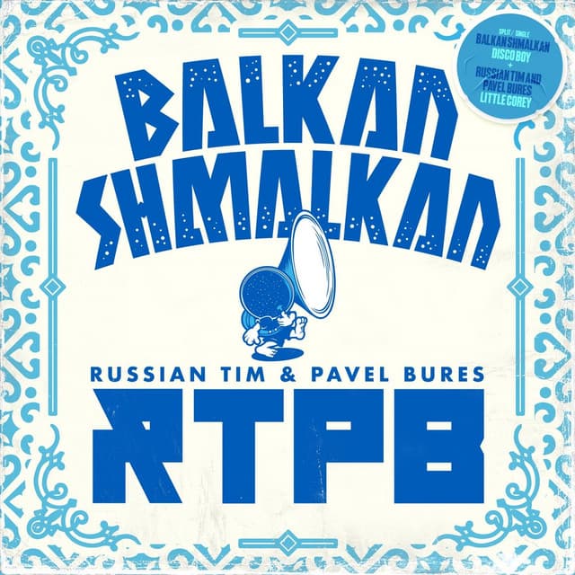 Balkan Shmalkan's artist profile image