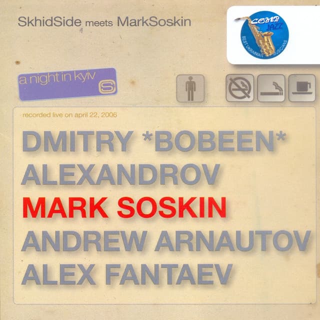 SkhidSide artist profile image