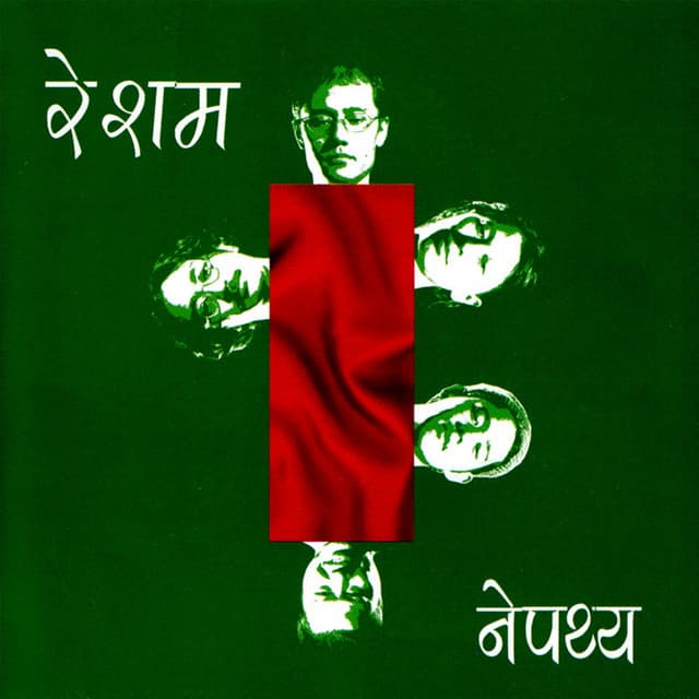 Amrit Gurung-nepathya artist profile image