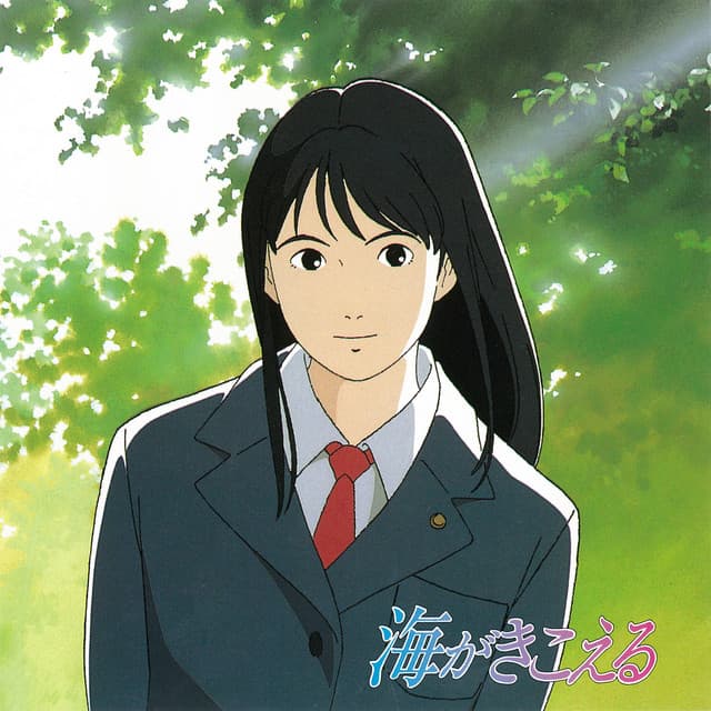 Shigeru Nagata artist profile image