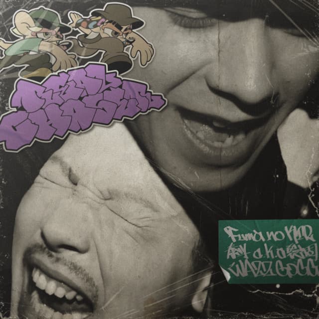 泰斗 a.k.a. 裂固 artist profile image