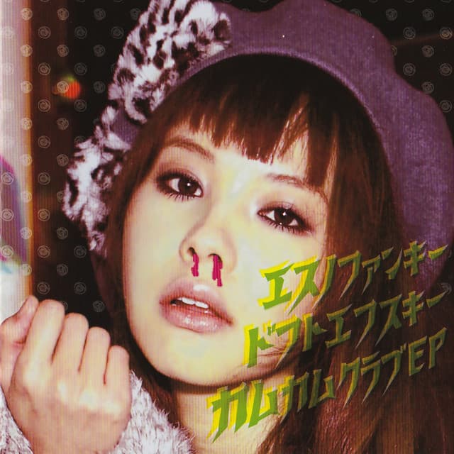 0.8Syooogeki artist profile image