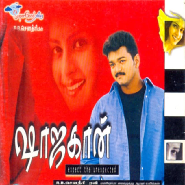 Vijay profile