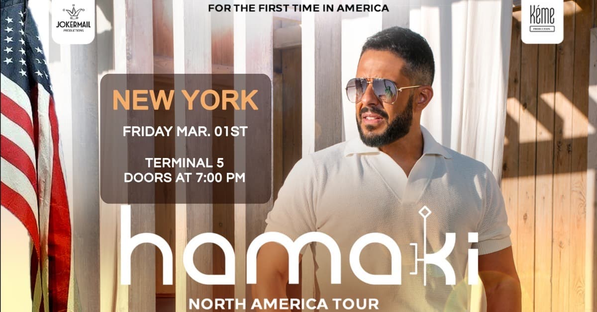 Mohamed Hamaki event image