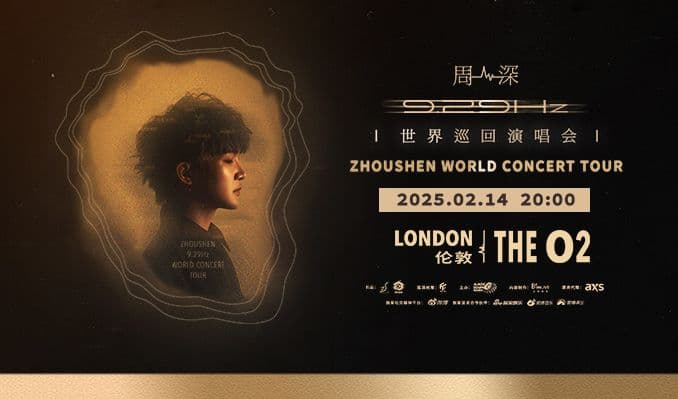 Zhou Shen event image