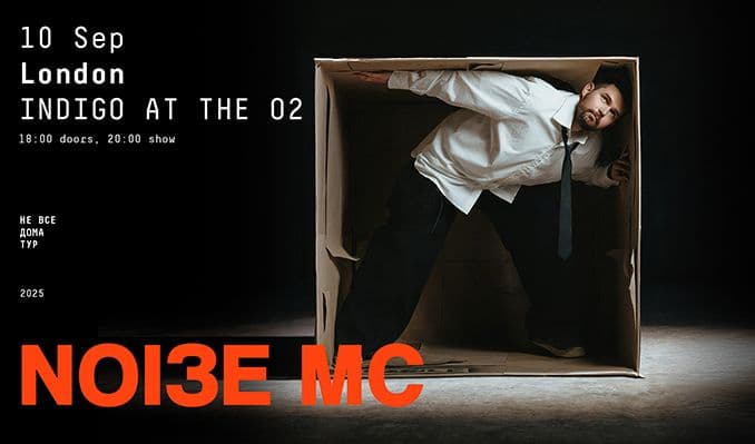 Noize MC event image