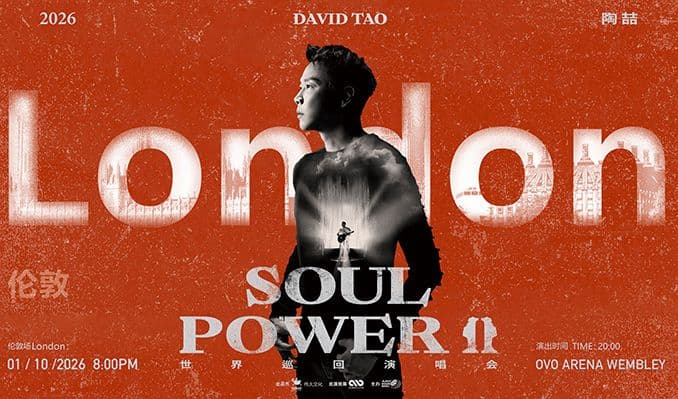 David Tao event image