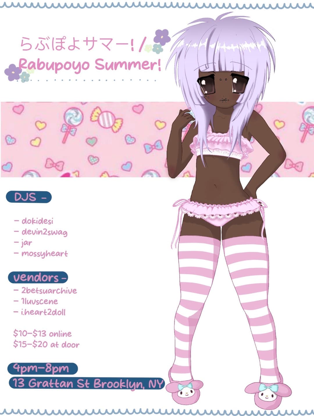 らぶぽよサマーRabupoyo Summer event image