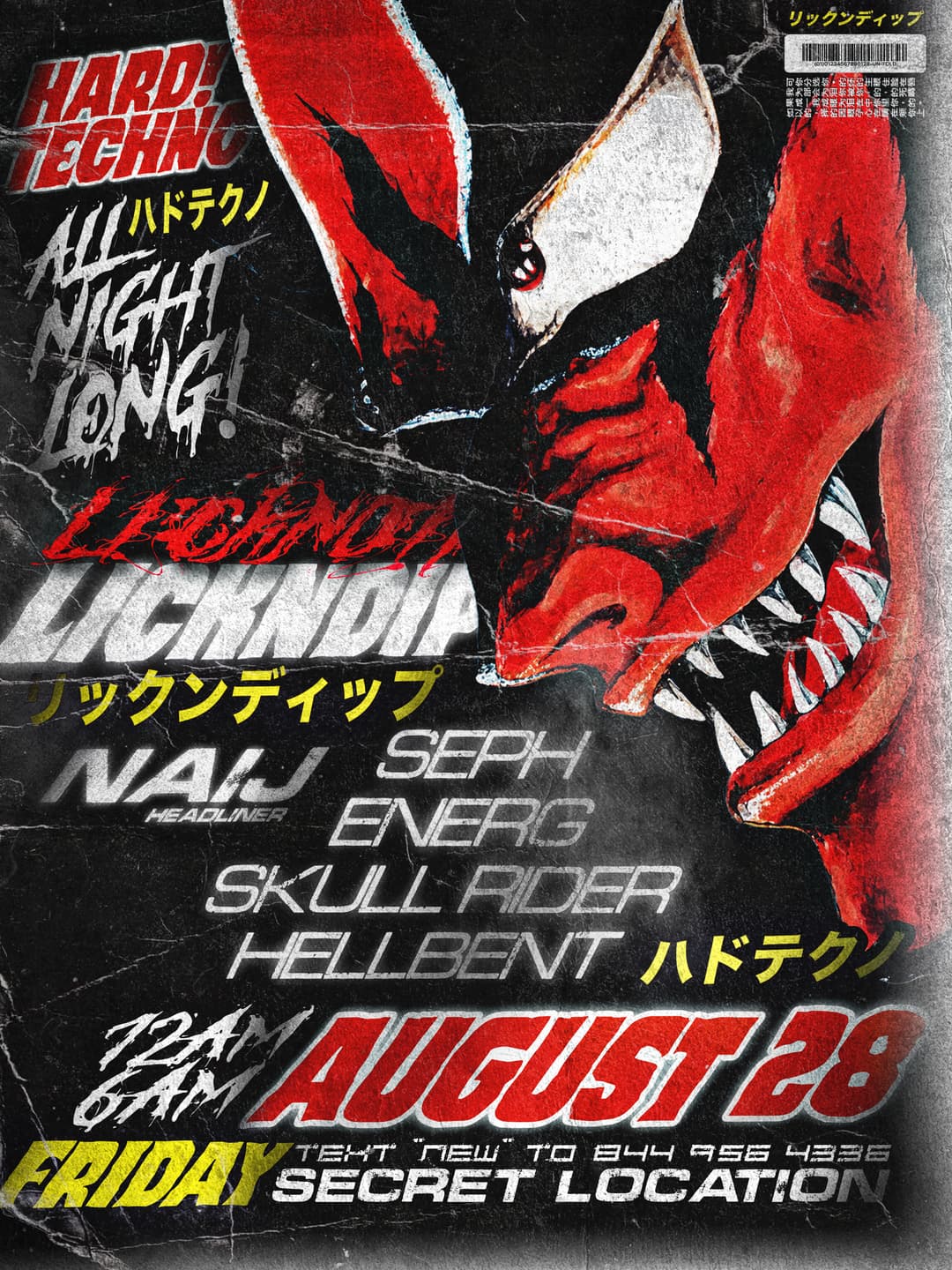 LICKNDIP: NAIJ 8/28 event image