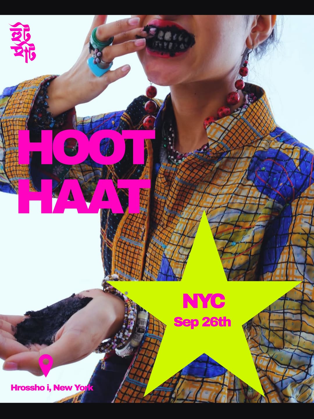HOOT HAAT NYC event image