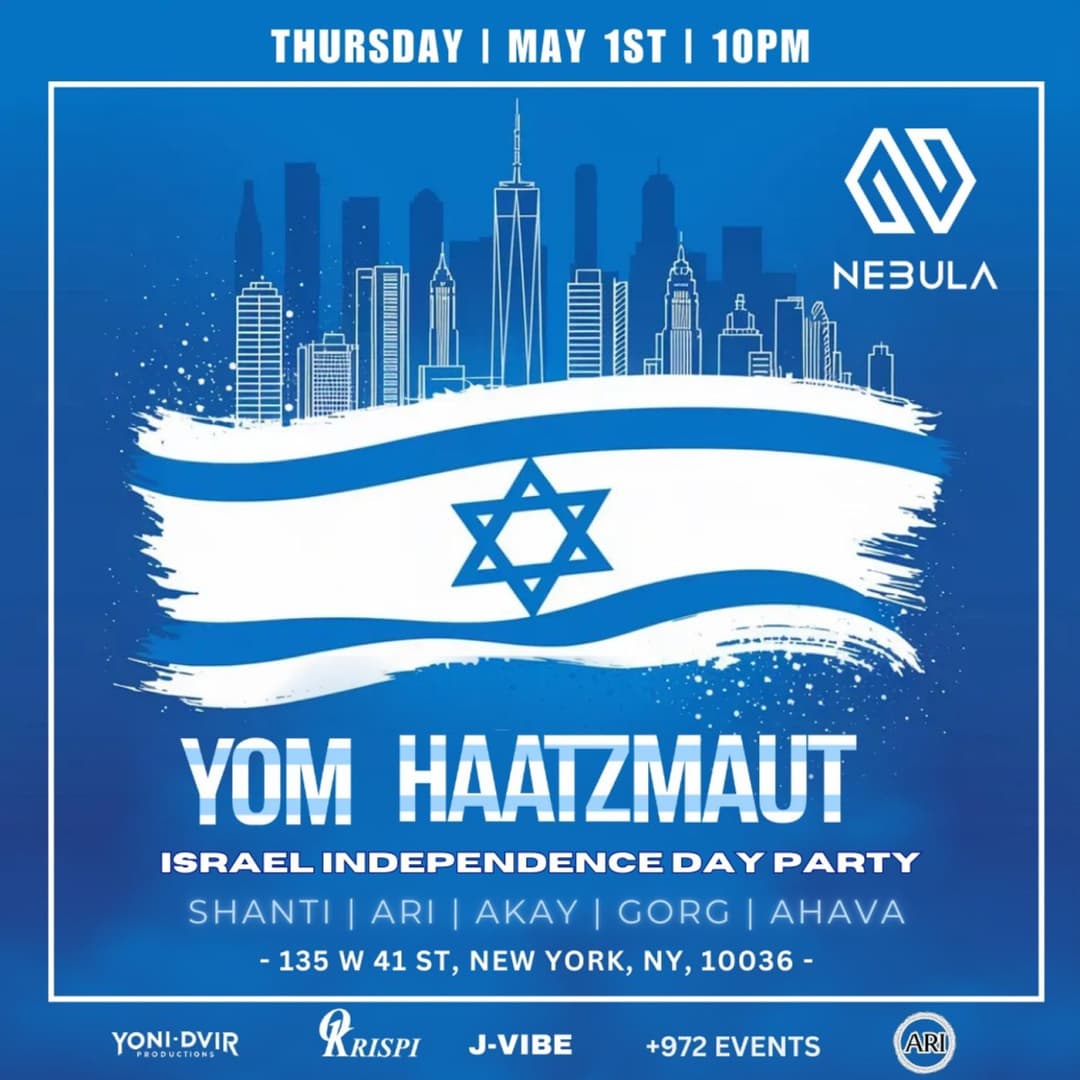 Yom Haatzmaut / יום העצמאות at Nebula event image