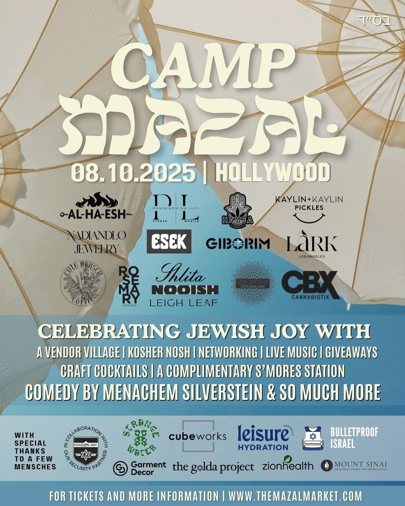 CAMP MAZAL event image