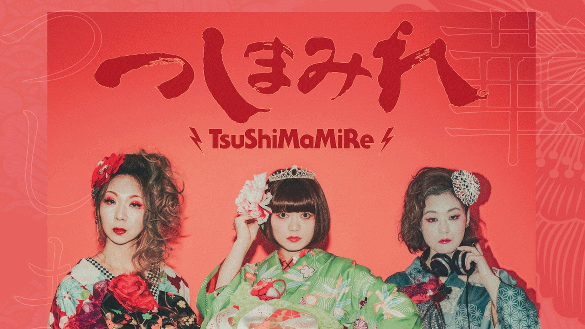 Tractor Presents: TsuShiMaMiRe w/ BRUTE! AT The Sunset event image