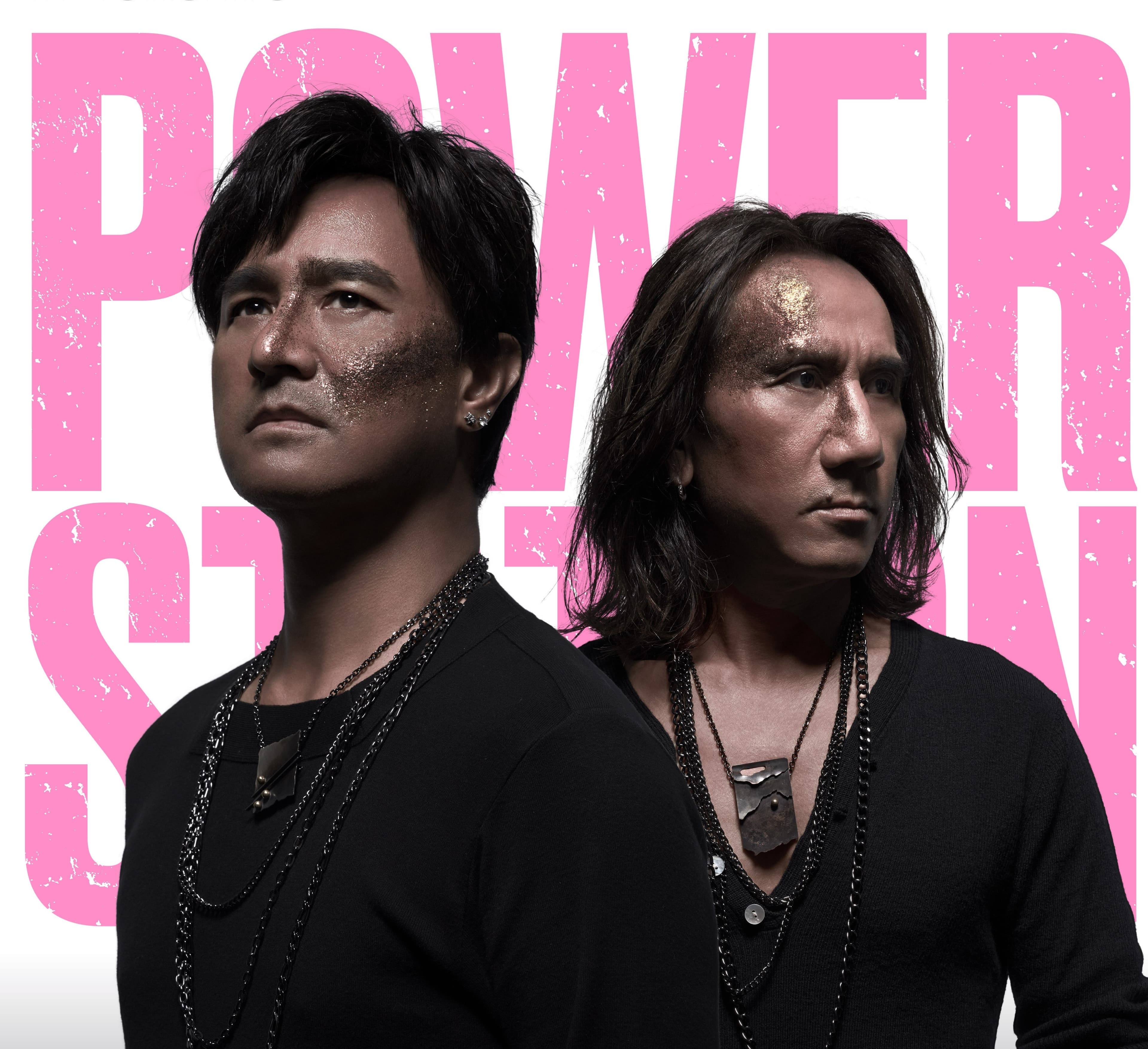 Power Station event image