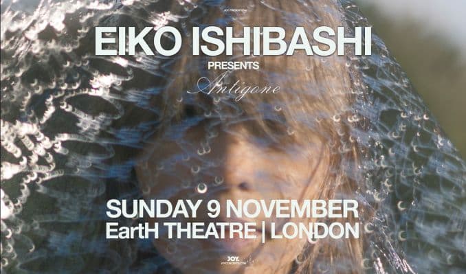 Eiko Ishibashi event image