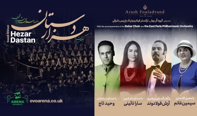 Hezardastan event image