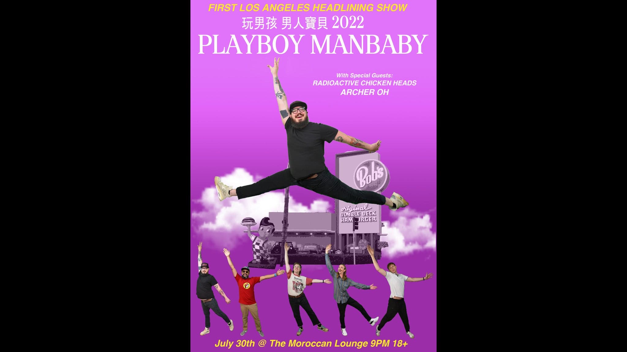 Playboy Manbaby event image